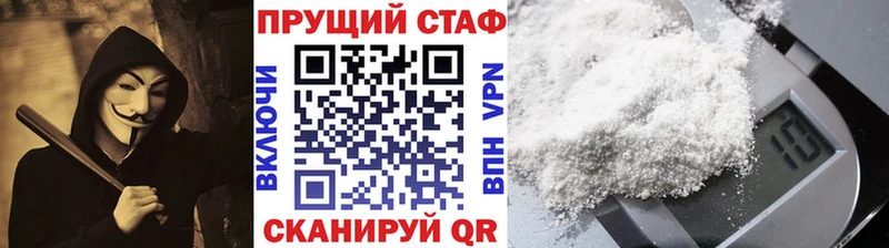 Продажа наркотиков Уяр A-PVP  Cocaine  АМФ  MDMA  МЕФ  Каннабис 