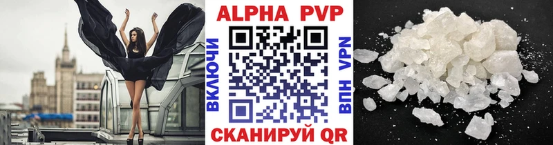 Alpha-PVP СК  сколько стоит  Уяр 