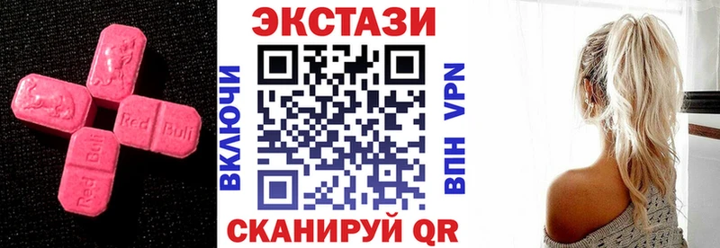 Экстази 280 MDMA  хочу   блэк спрут tor  Уяр 