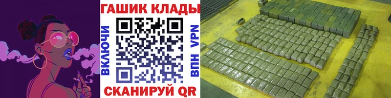 Гашиш Cannabis Уяр