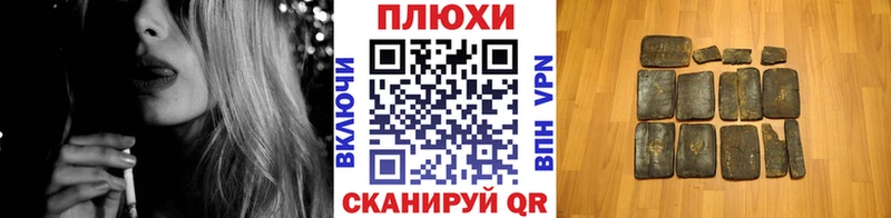Гашиш hashish Уяр