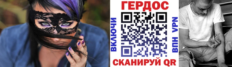 ГЕРОИН белый Уяр