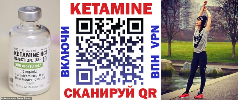 мега ссылка  Уяр  Кетамин VHQ 