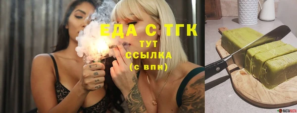 соль курить ск Алексин