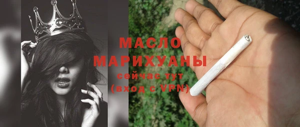 соль курить ск Алексин
