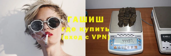 экстази Алексеевка