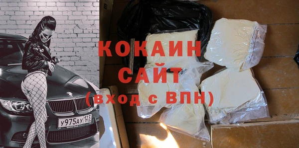 соль курить ск Алексин