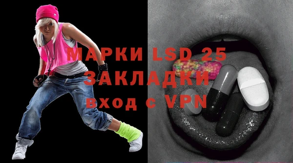 экстази Алексеевка