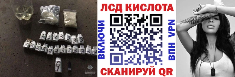 Лсд 25 экстази ecstasy  Уяр 