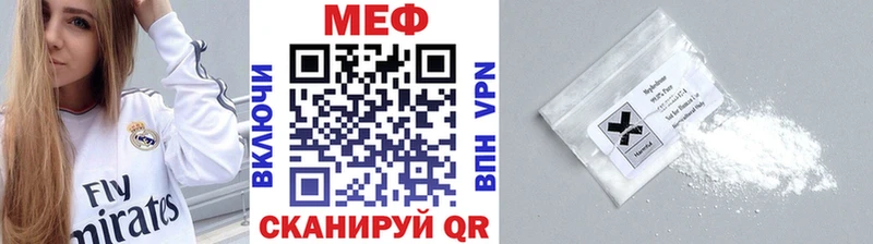 Меф мука Уяр