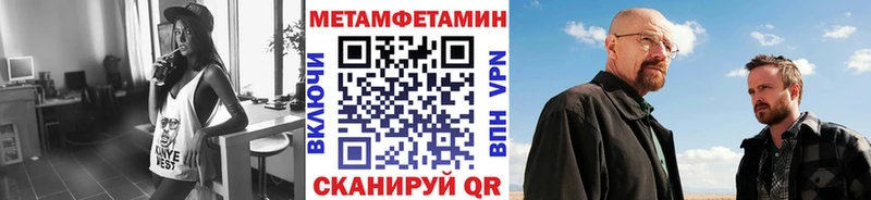 МЕТАМФЕТАМИН витя  хочу наркоту  Уяр 