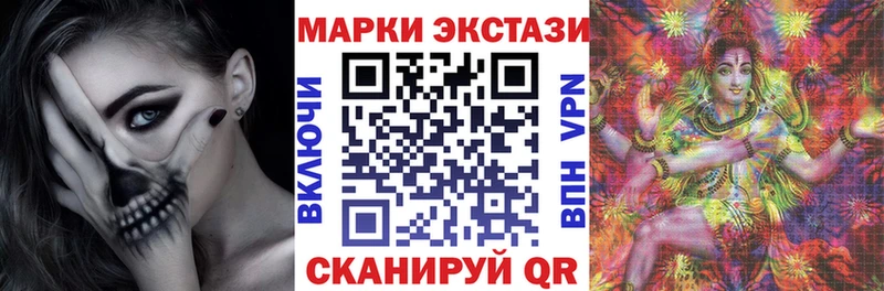 Наркотические марки 1,5мг Уяр