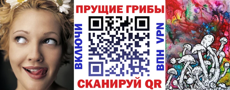 Галлюциногенные грибы MAGIC MUSHROOMS  Уяр 